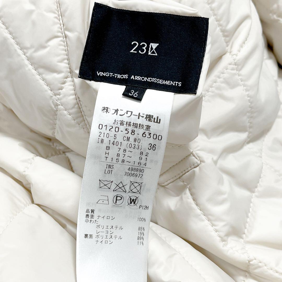 23区 中綿 リバーシブル ショート アウター キルティング ダウン アイボリー