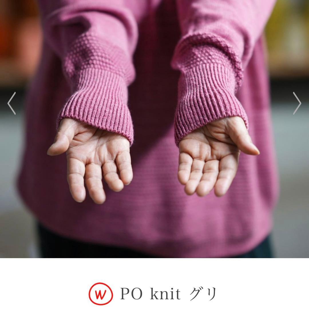 タマキニイメ　グリ　1
