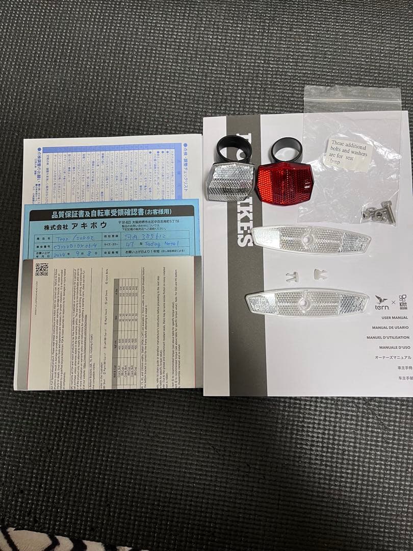 ミニベロロードバイク　turn surge ターンサージュ フェージングメタル