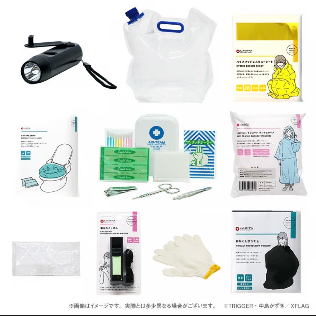 プロメア 防災セット LA・PITA ラピタ