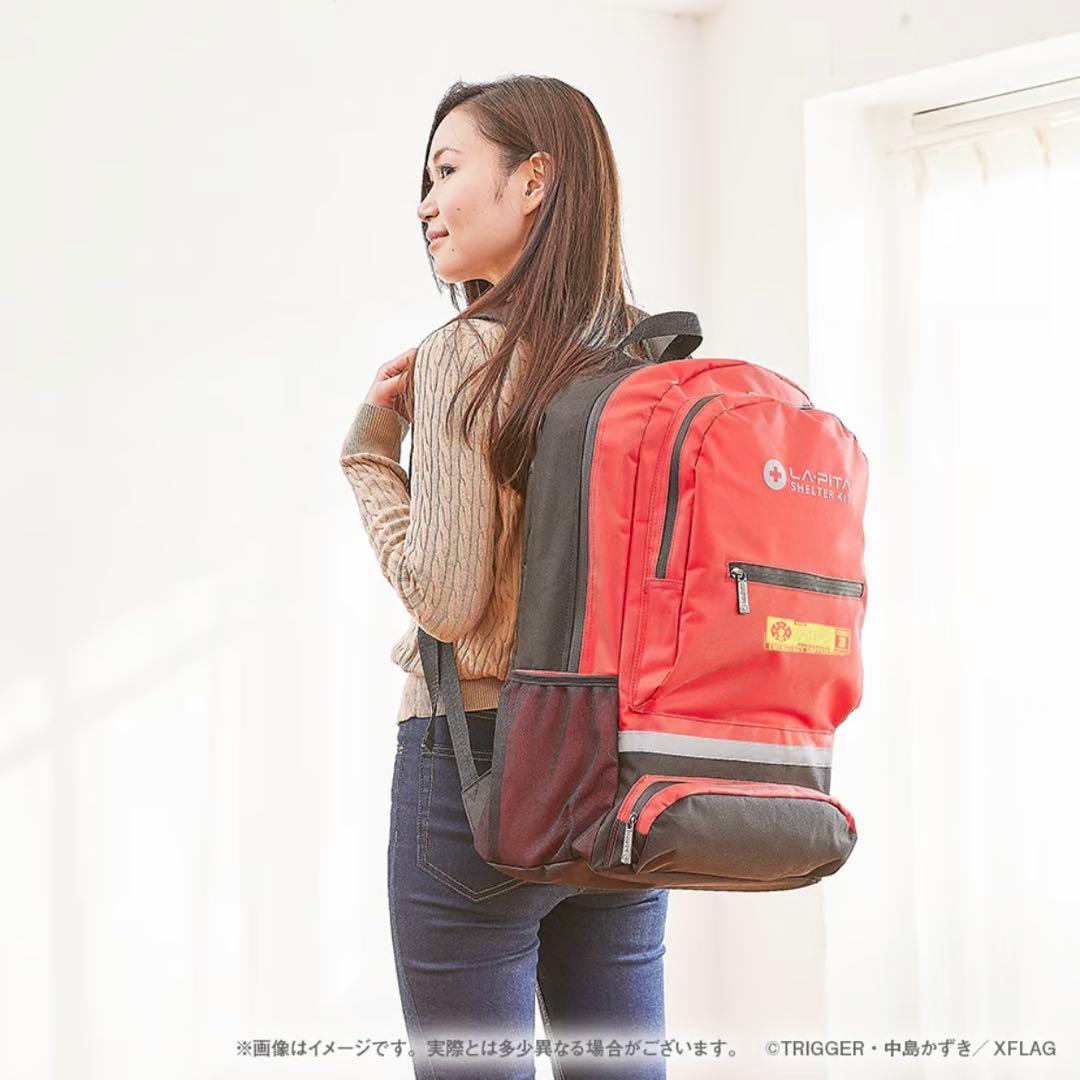 プロメア 防災セット LA・PITA ラピタ