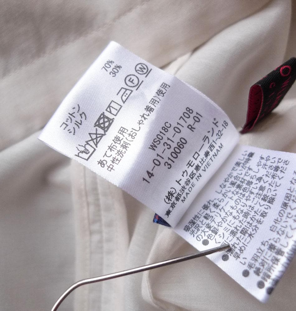 ■専用■美品 トゥモローランド 2,3万円 コットンシルク ブラウス