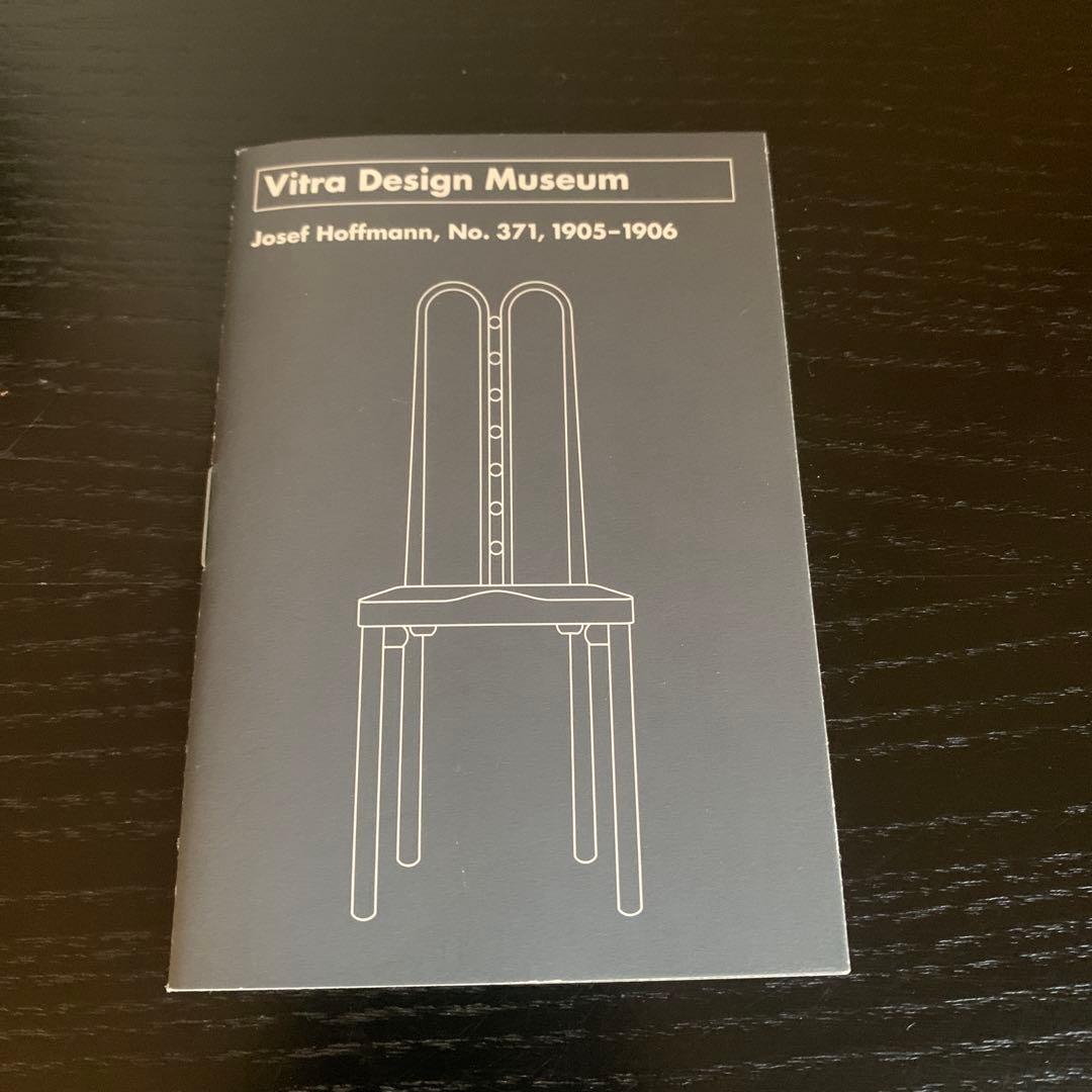 VITRA ミニチュアコレクション