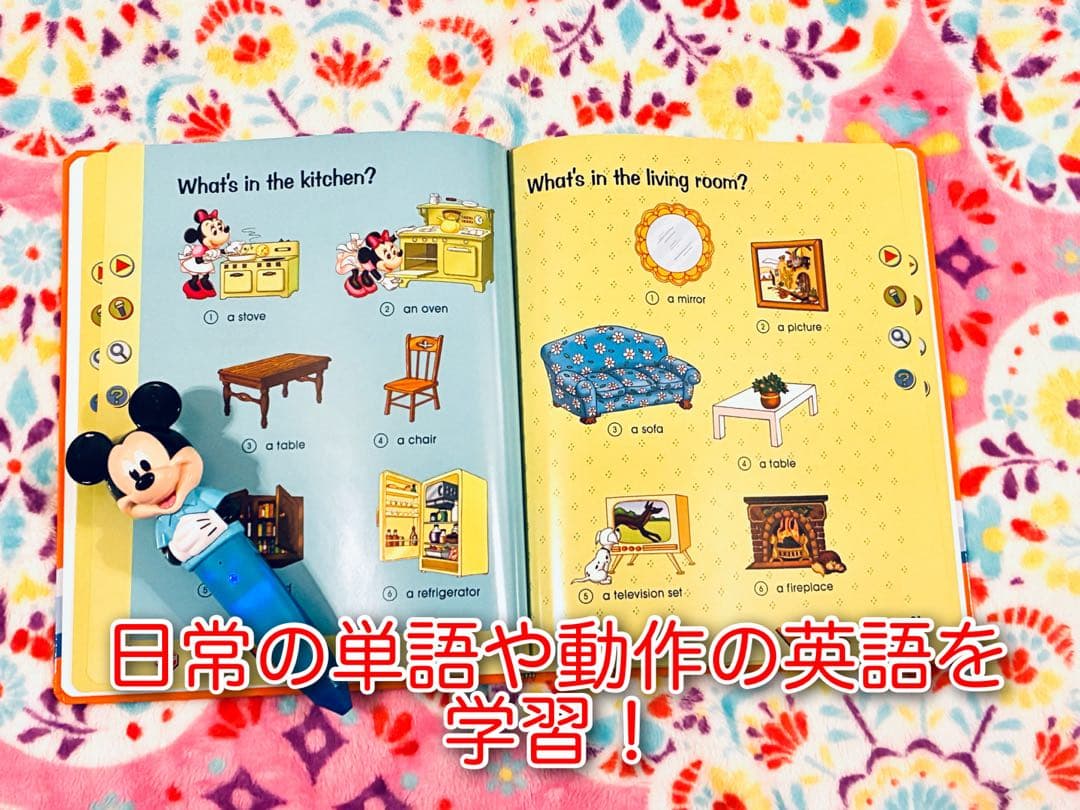 ミッキー英語ブック　絵本セット 音声ペン付き　DWE