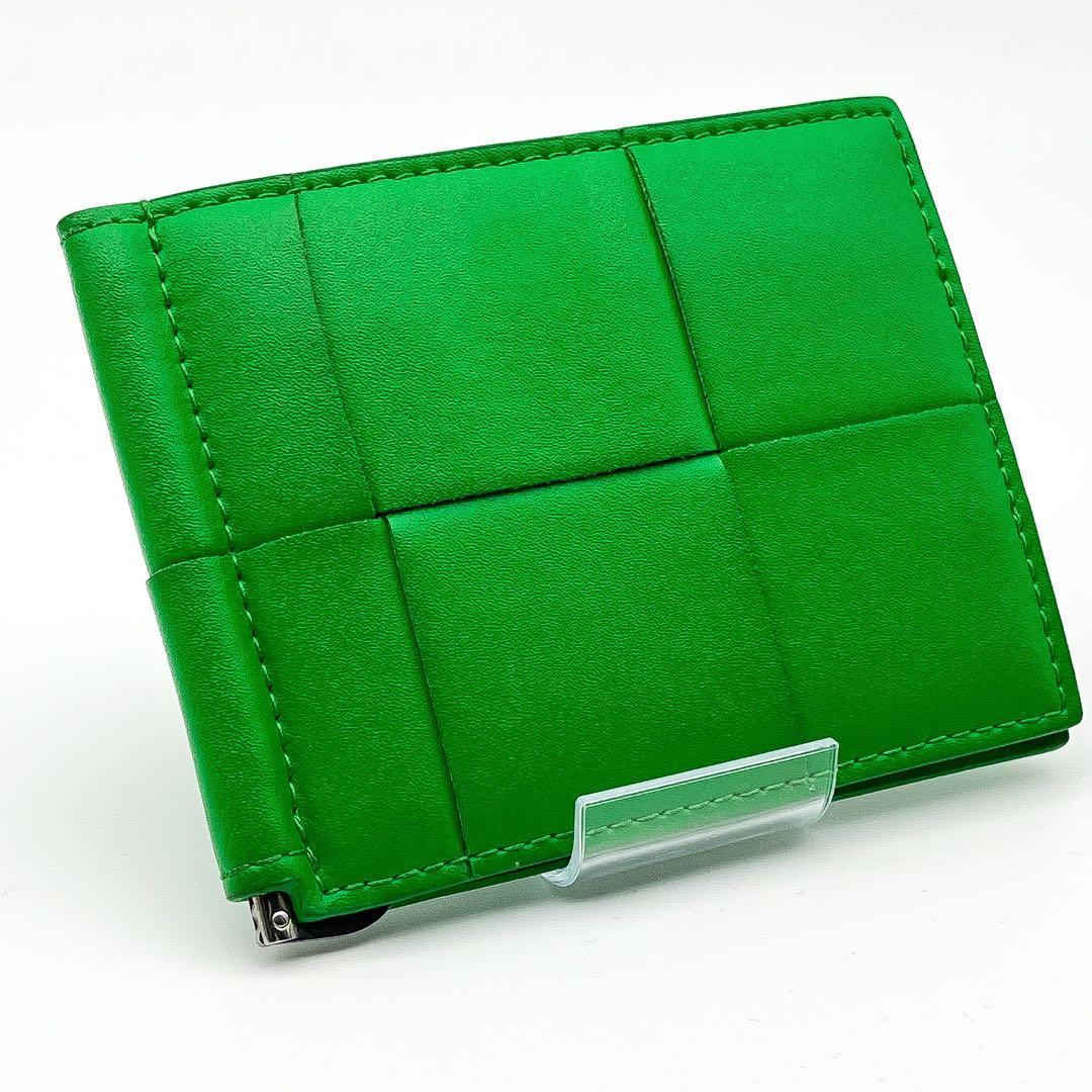 ボッテガヴェネタ【人気現行モデル】マキシイントレチャートマネークリップグリーン