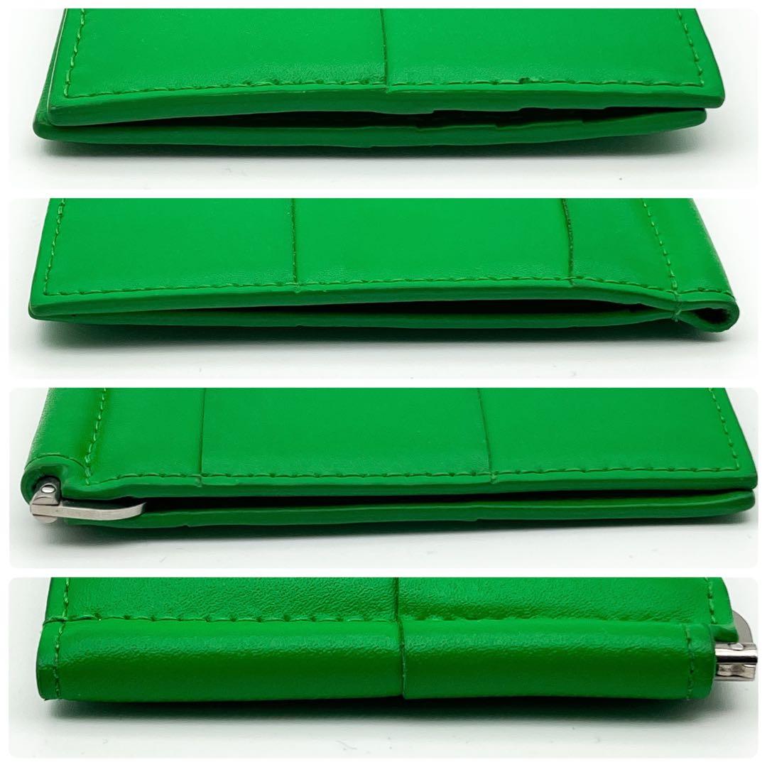 ボッテガヴェネタ【人気現行モデル】マキシイントレチャートマネークリップグリーン