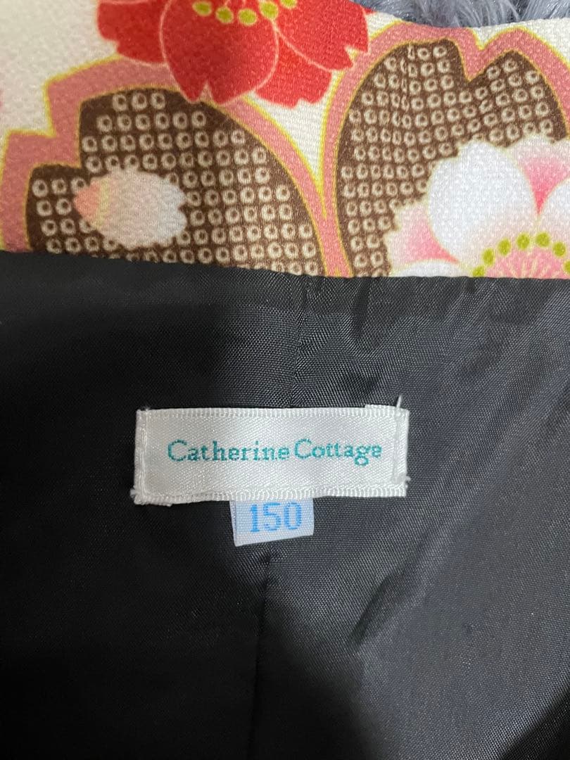 キャサリンコテージ　袴　150 簡単着付け