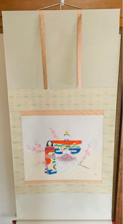 掛け軸　池野扶其作　おひな様