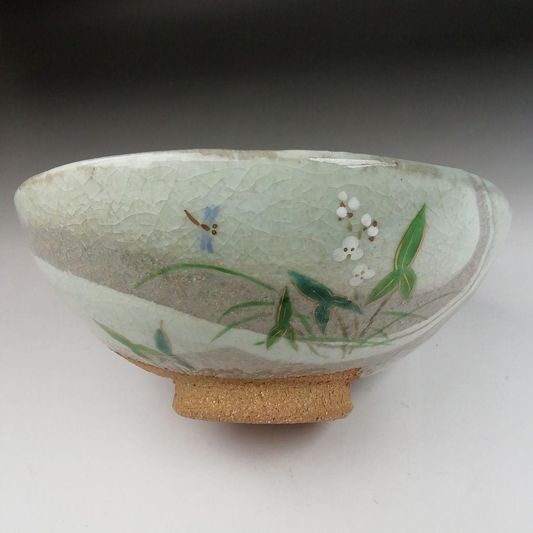 Ｔ４２９　茶碗　『裂白釉　沢瀉図』『竹桂庵　西山 造』　共箱　抹茶碗　茶道具