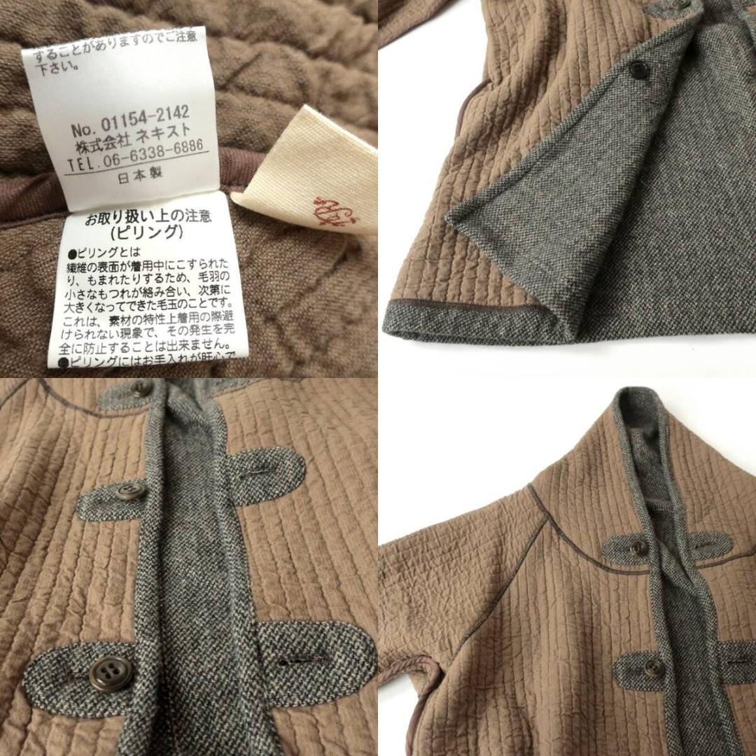 nest robe ツイード×イブルコットン ショールカラーコート