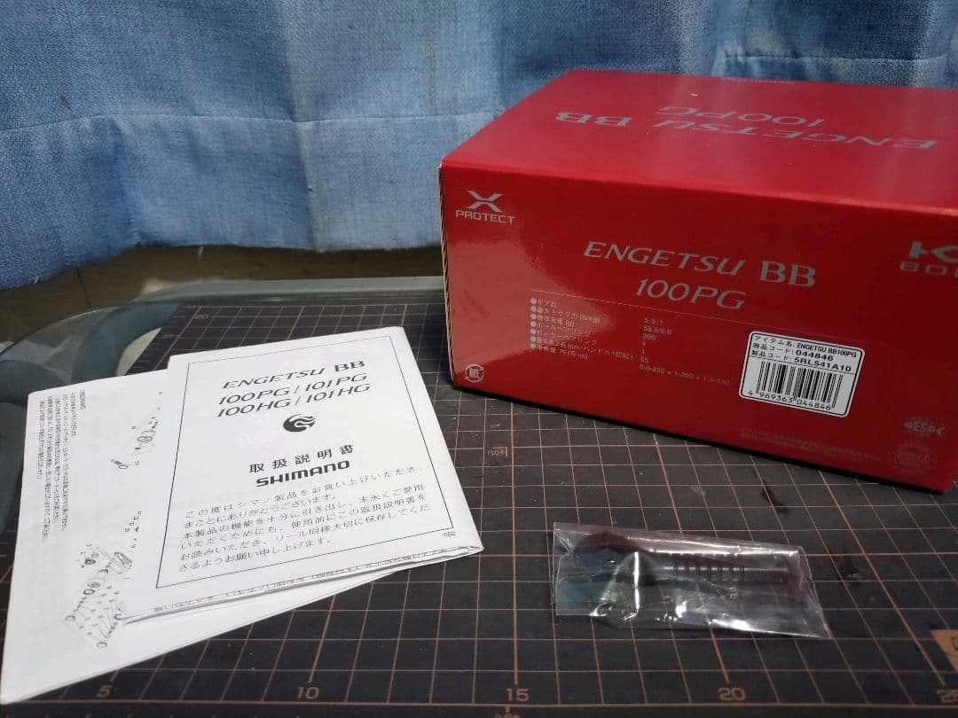 シマノ エンゲツBB 100PG