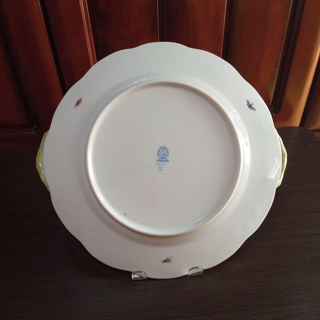 ヘレンド　ケーキ皿　31cm