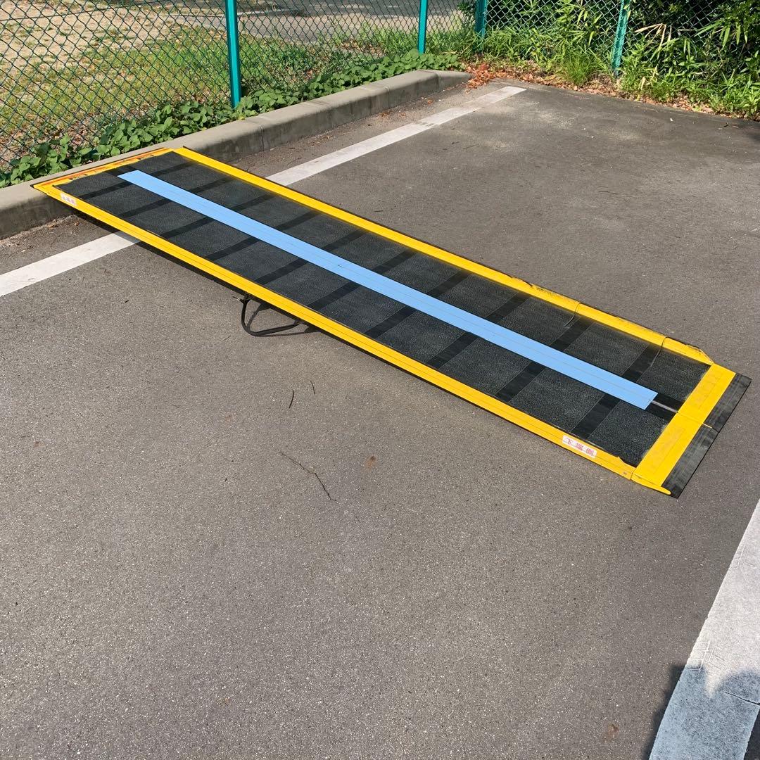 引取り限定　軽量　カーボン　ダン　スロープ　エア　車椅子　285cm ダンロップ