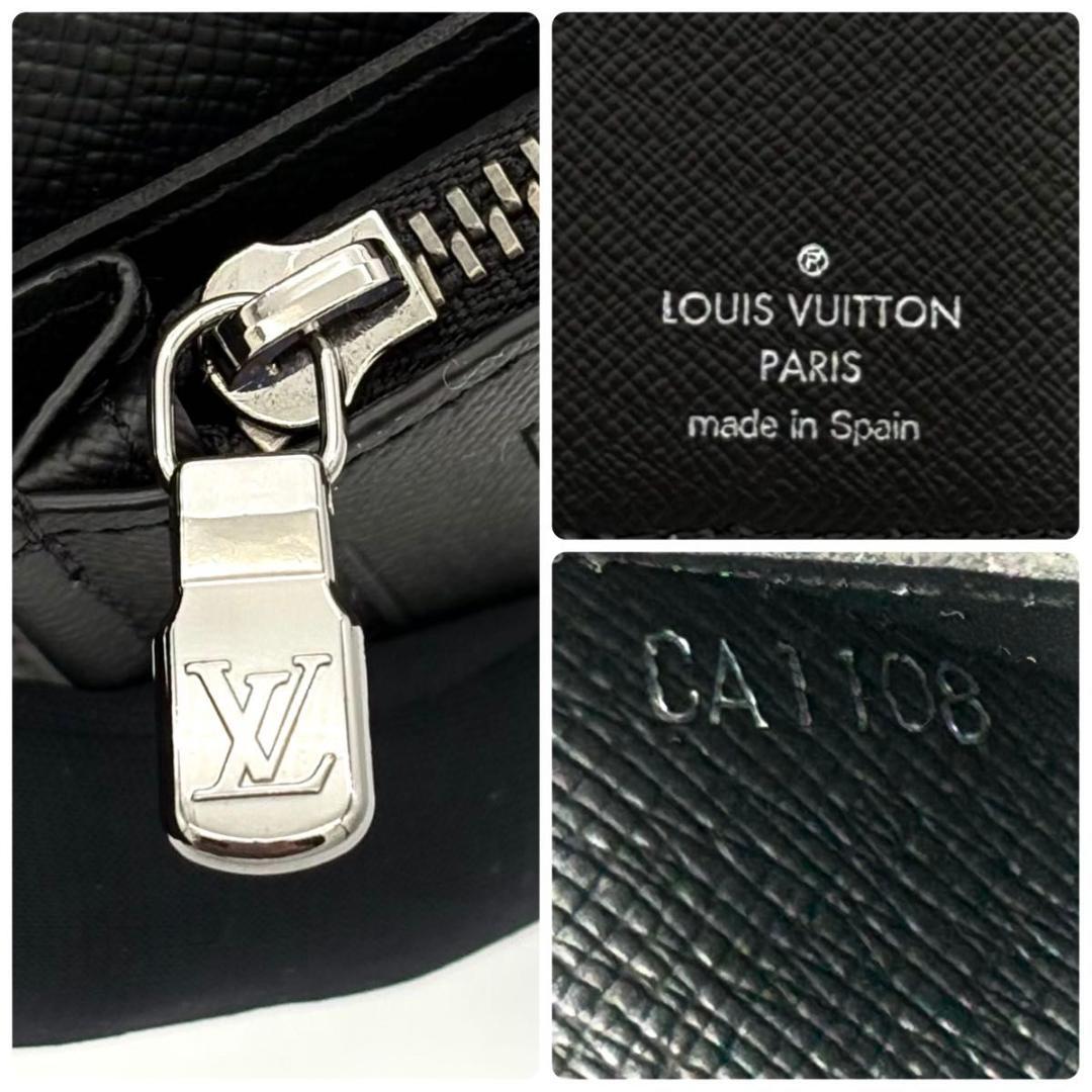 ルイヴィトン モノグラムエクリプス スプリット ポルトフォイユブラザ 2555