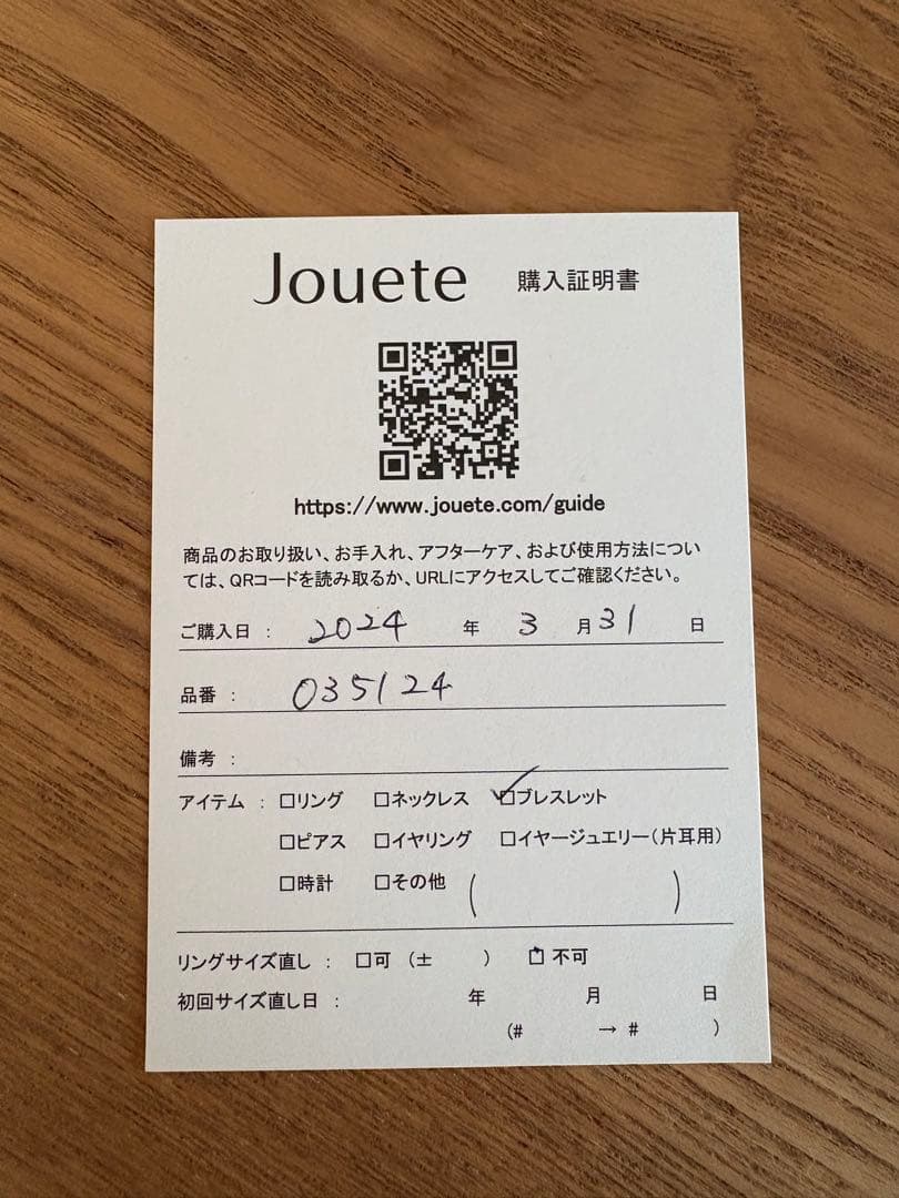 Jouete k10ブレスレット