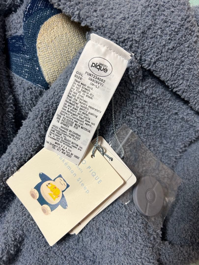 ジェラートピケ × ポケモン カビゴン ポケモンスリープ ベビモコ カーディガン