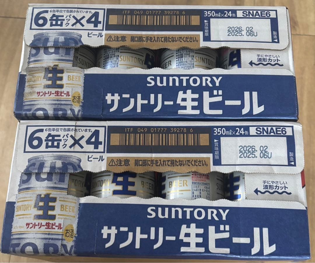 サントリー 生ビール SUNTORY ビール アサヒ トリプル生 350ml
