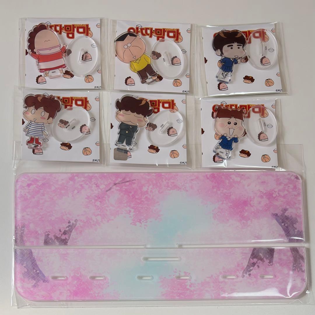 あたしンち　韓国　公式　コンプリート　セット ジオラマ　アクリルスタンド　桜並木