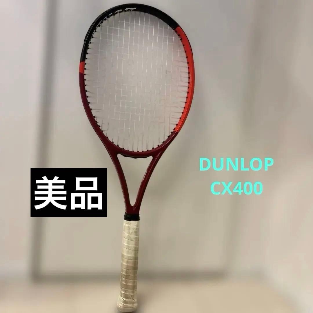 美品　DUNLOP CX400 テニスラケット 赤黒