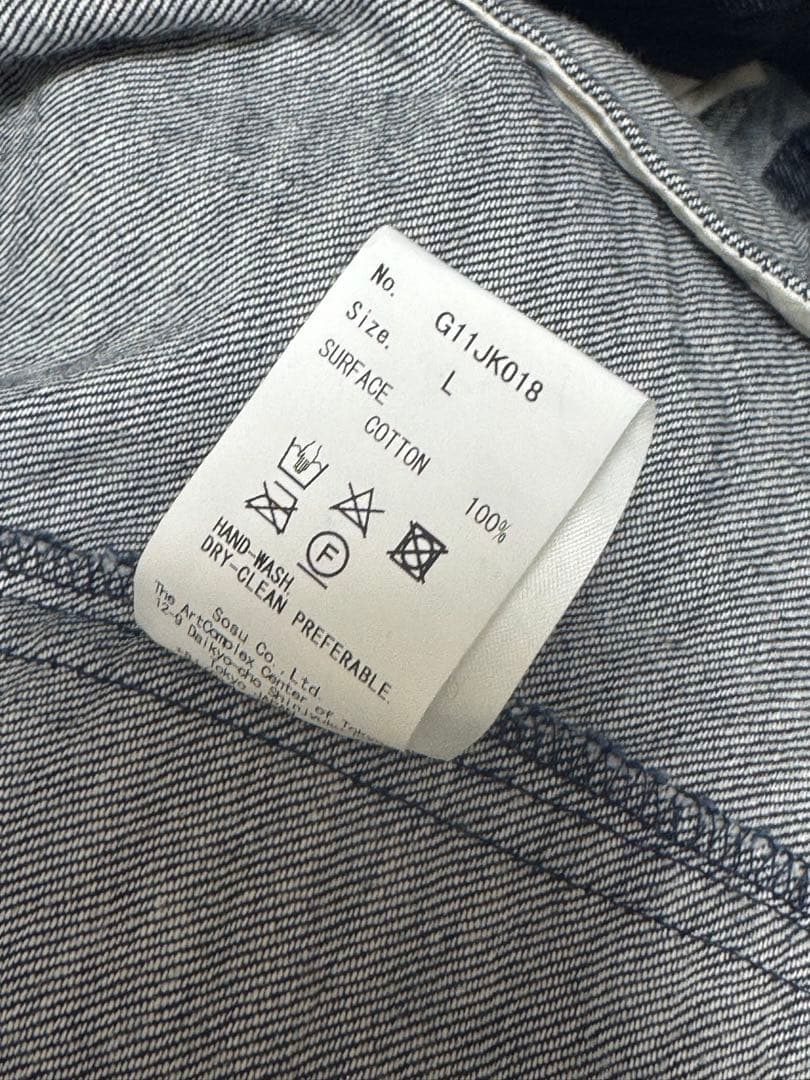 KAMIYA デニムジャケット