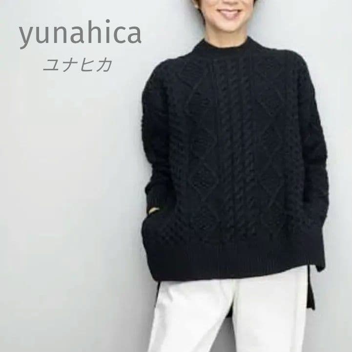 ユナヒカ yunahica　黒田知永子コラボ　アランニット定価49500円