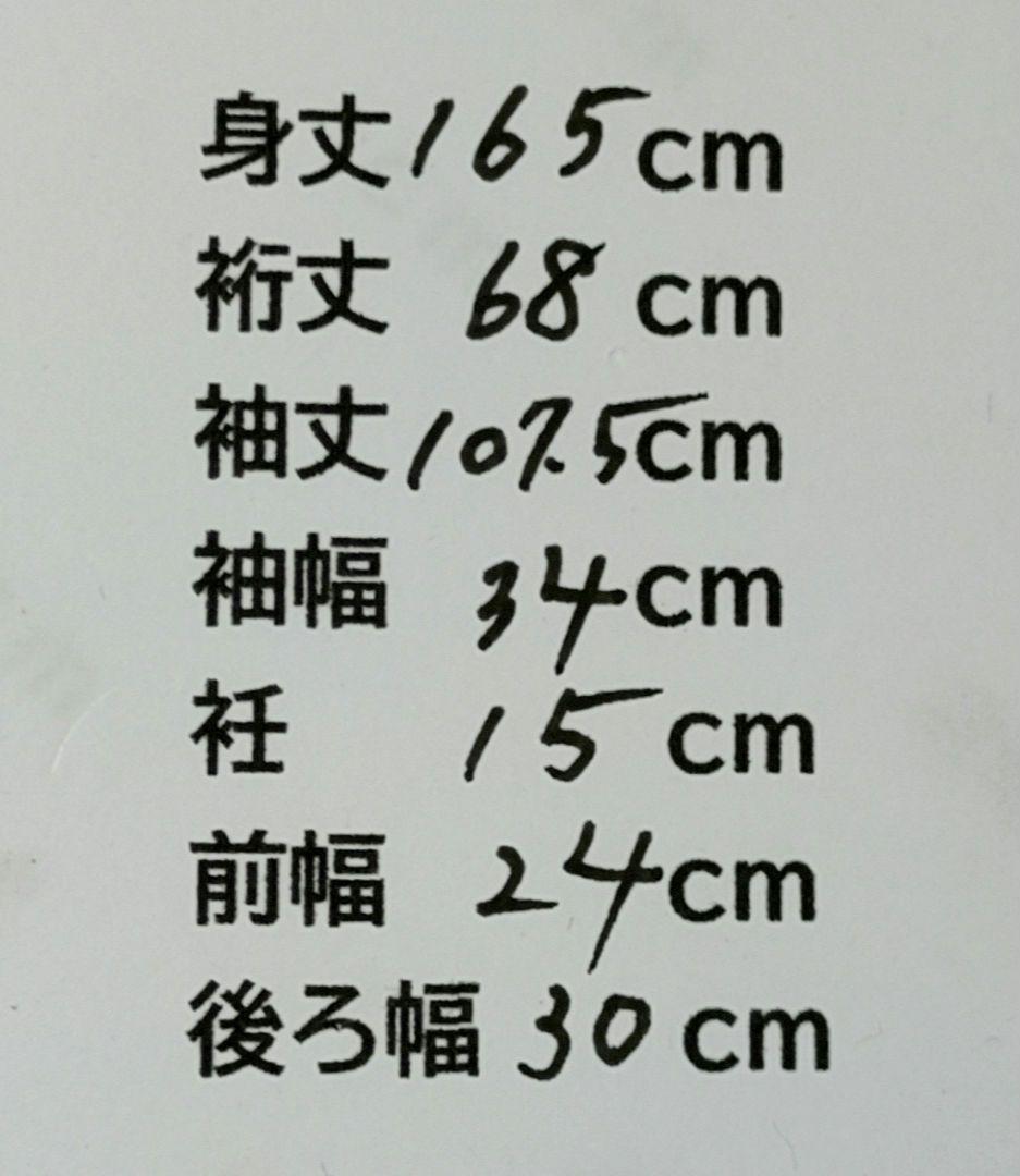 振袖 椿 165cm L トールサイズ 金駒刺繍