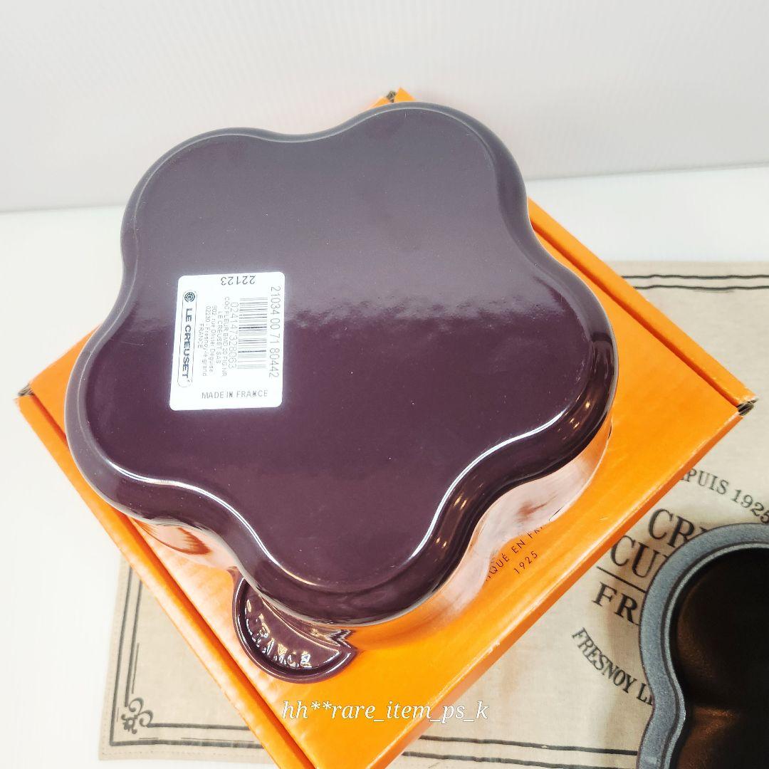 ルクルーゼ ココットフルール 20cm フィグ ゴールドツマミ