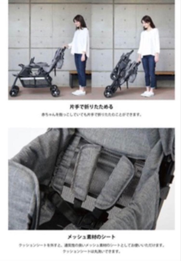 ベビーカー 2人乗り KATOJI カトージ 送料無料　おまけ付き