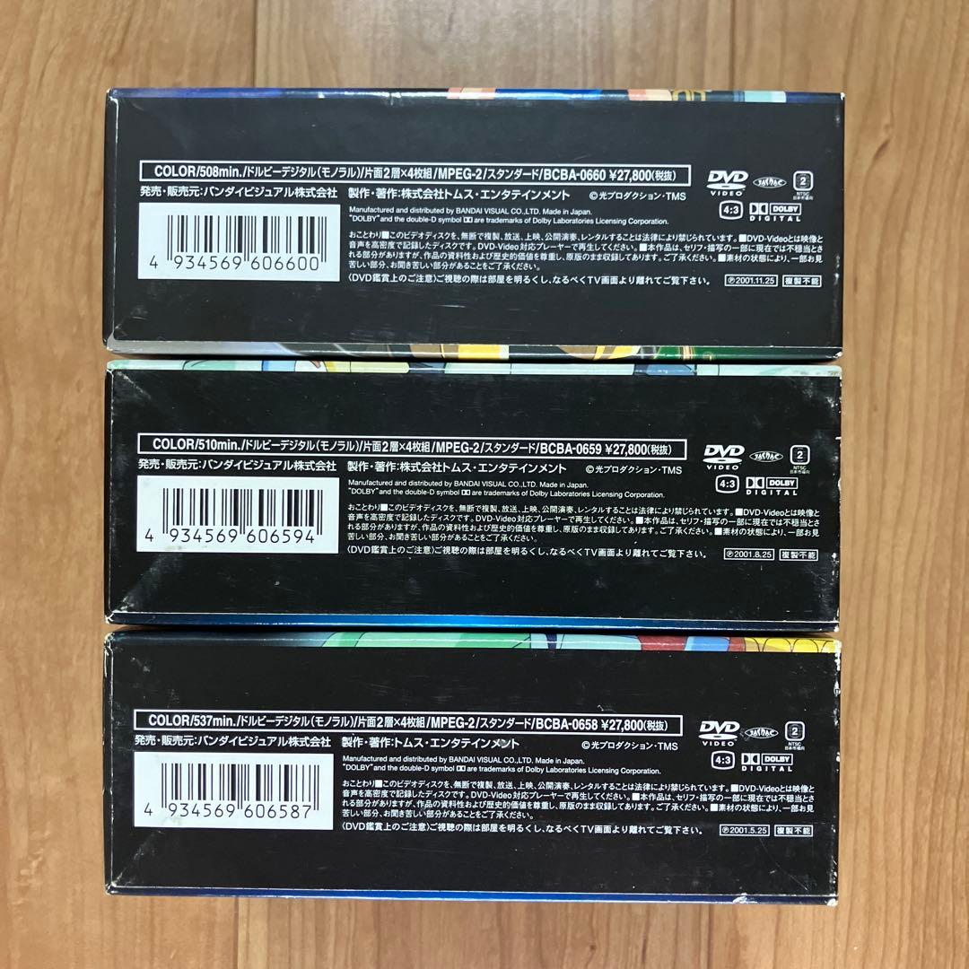 六神合体ゴッドマーズ　 DVD BOX 1-3　フルコンプリート