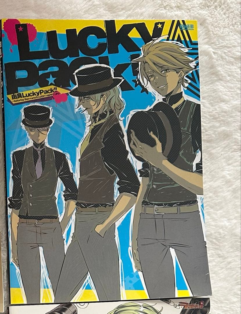 梅サワーページ