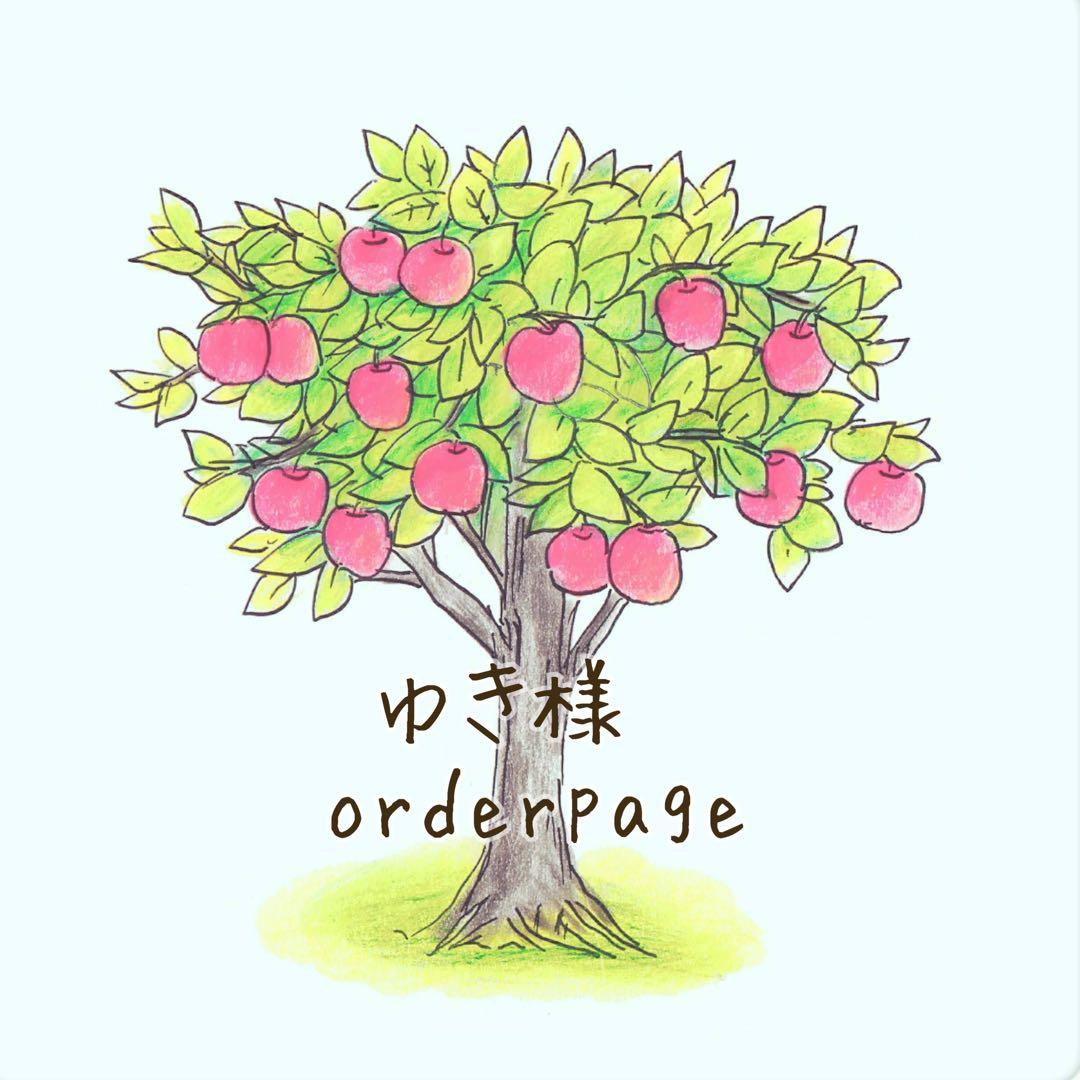 ゆき コットシーツオーダー