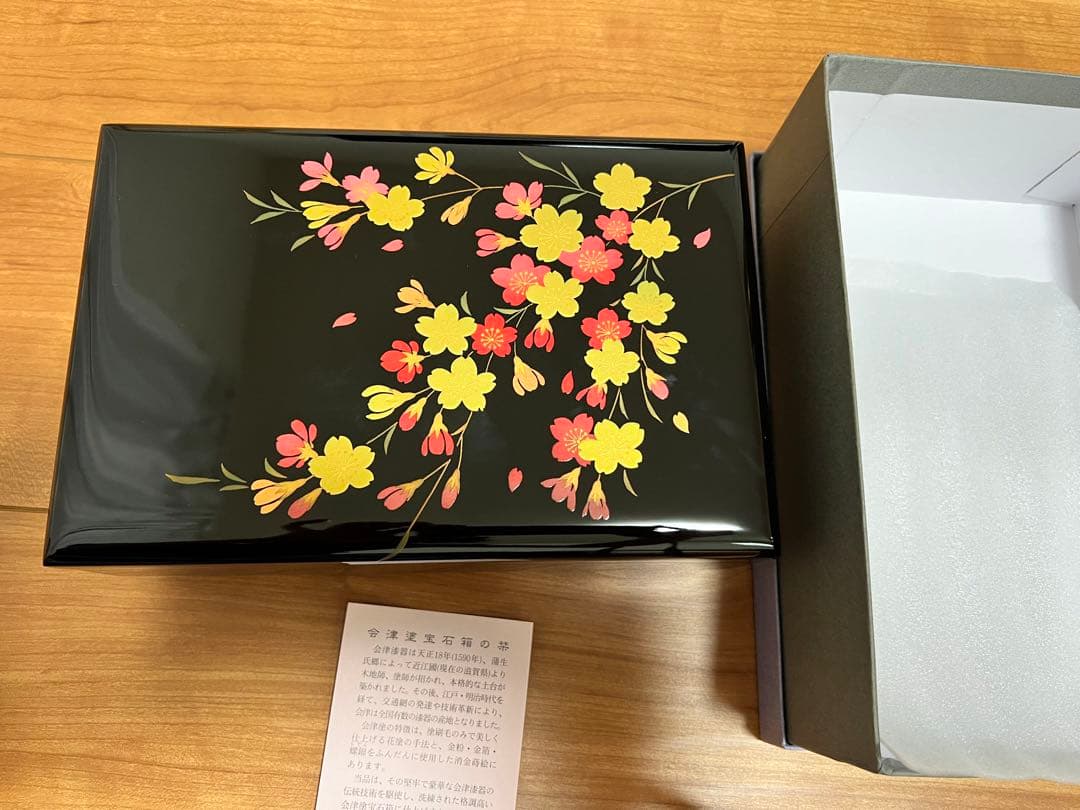 新品　会津塗　宝石箱　オルゴール