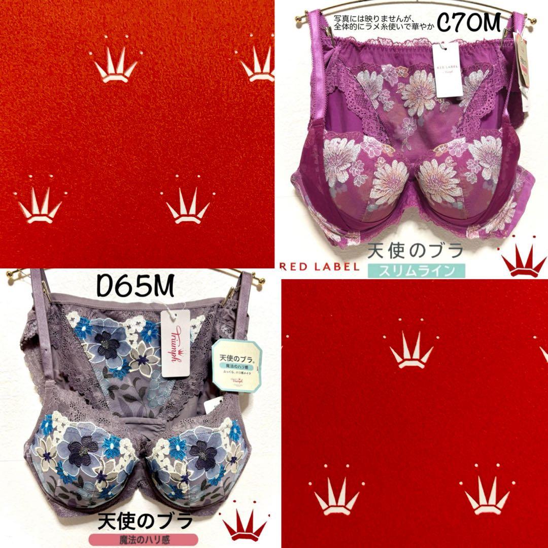 ＊ナマコ ★プロフ必読★様 リクエスト 2点 まとめ商品