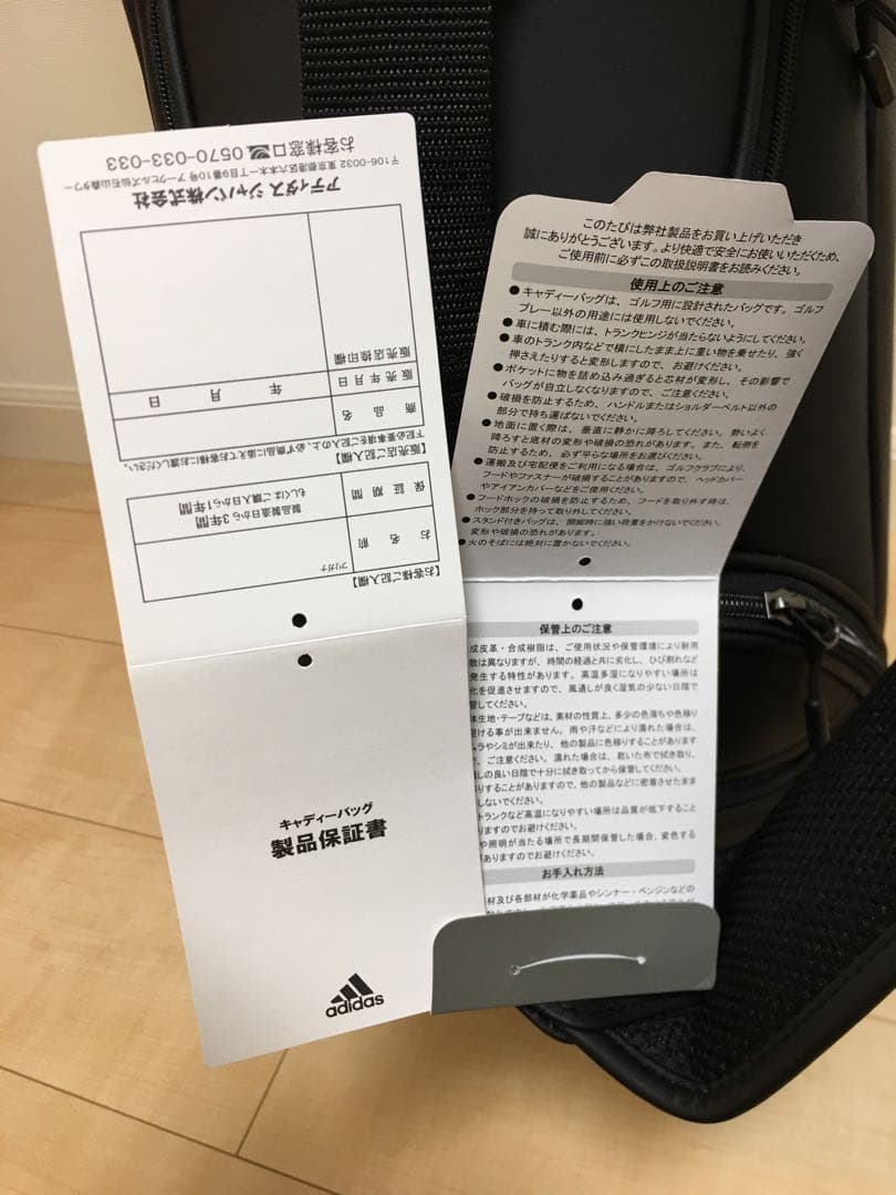 【新品未使用】アディダス ゴルフ XA217 マットPU キャディバッグ 黒