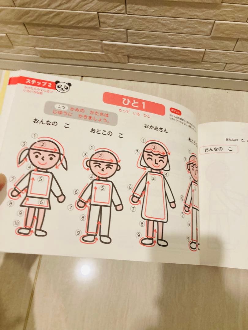 専用 青山学院初等部入試問題集セット