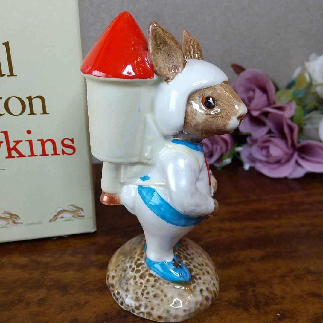 【売約済】ロイヤルドルトン バニキンズ ロケットマン 宇宙飛行士