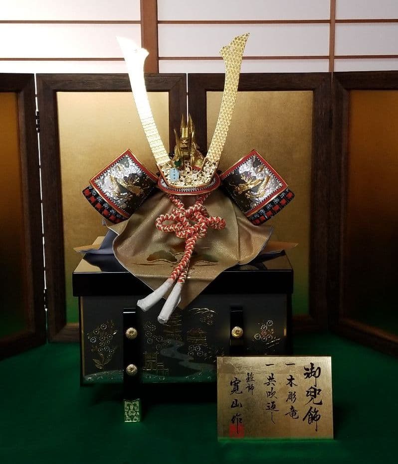 五月人形　寛山作　20号　兜飾り
