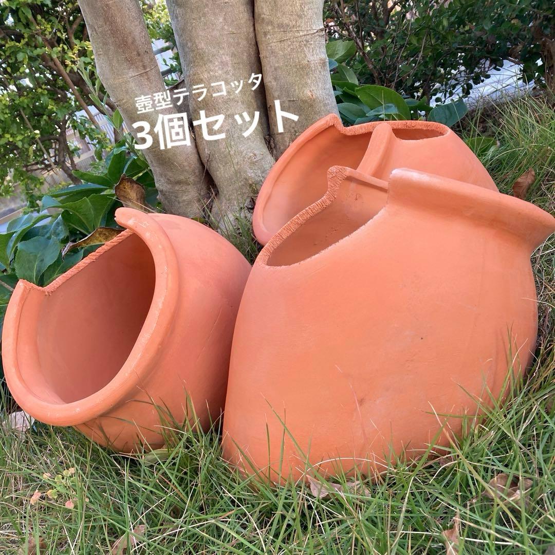 《３個set》割れテイスト 斜め壺型テラコッタ 在庫残り ラスト１セット