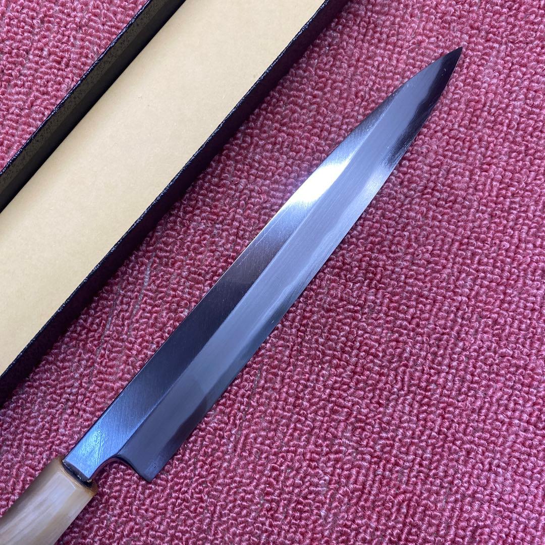 青二鋼　柳刃包丁　210㎜ ７寸