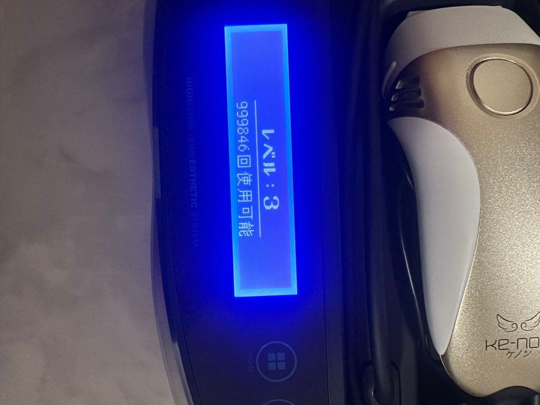 KE-NON ケノンver8.0 スーパープレミアムカートリッジ(莉奈さん専用)