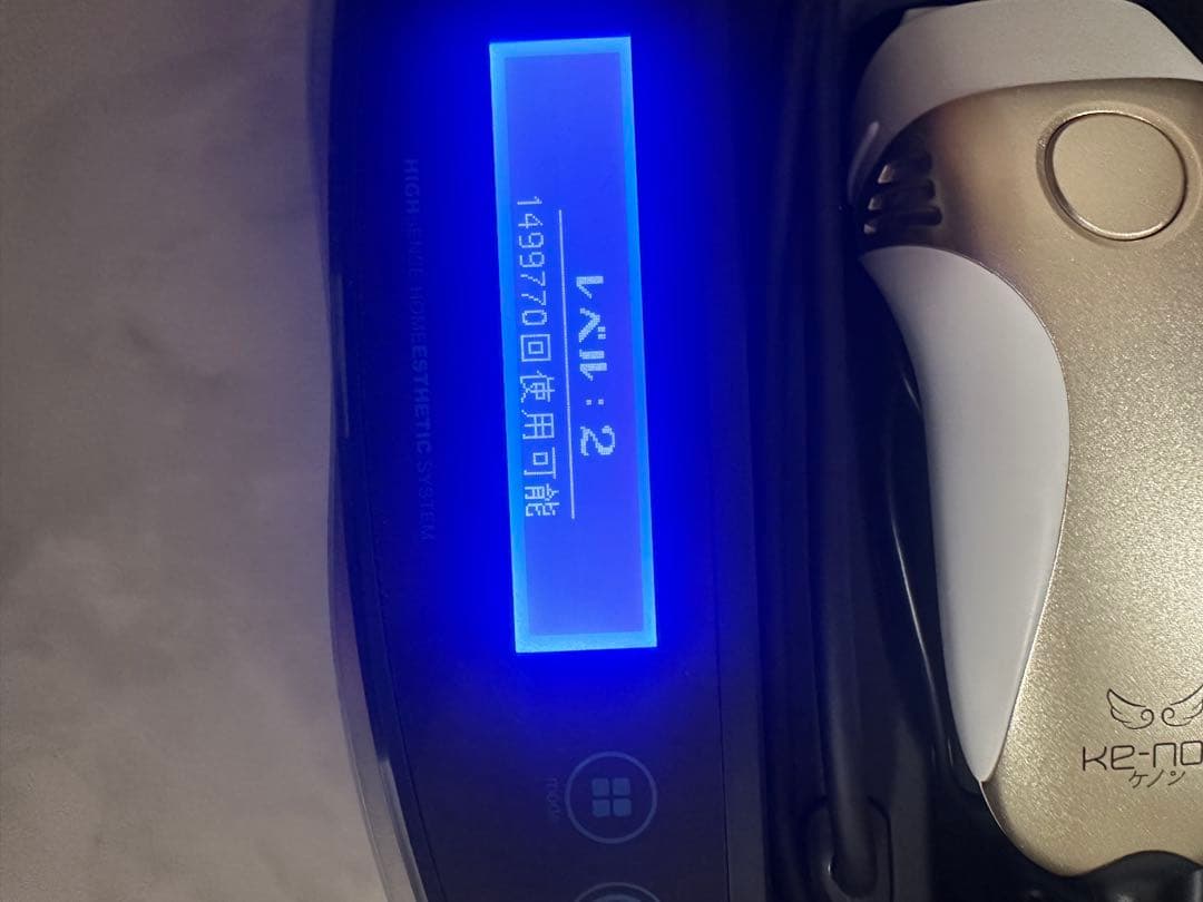 KE-NON ケノンver8.0 スーパープレミアムカートリッジ(莉奈さん専用)