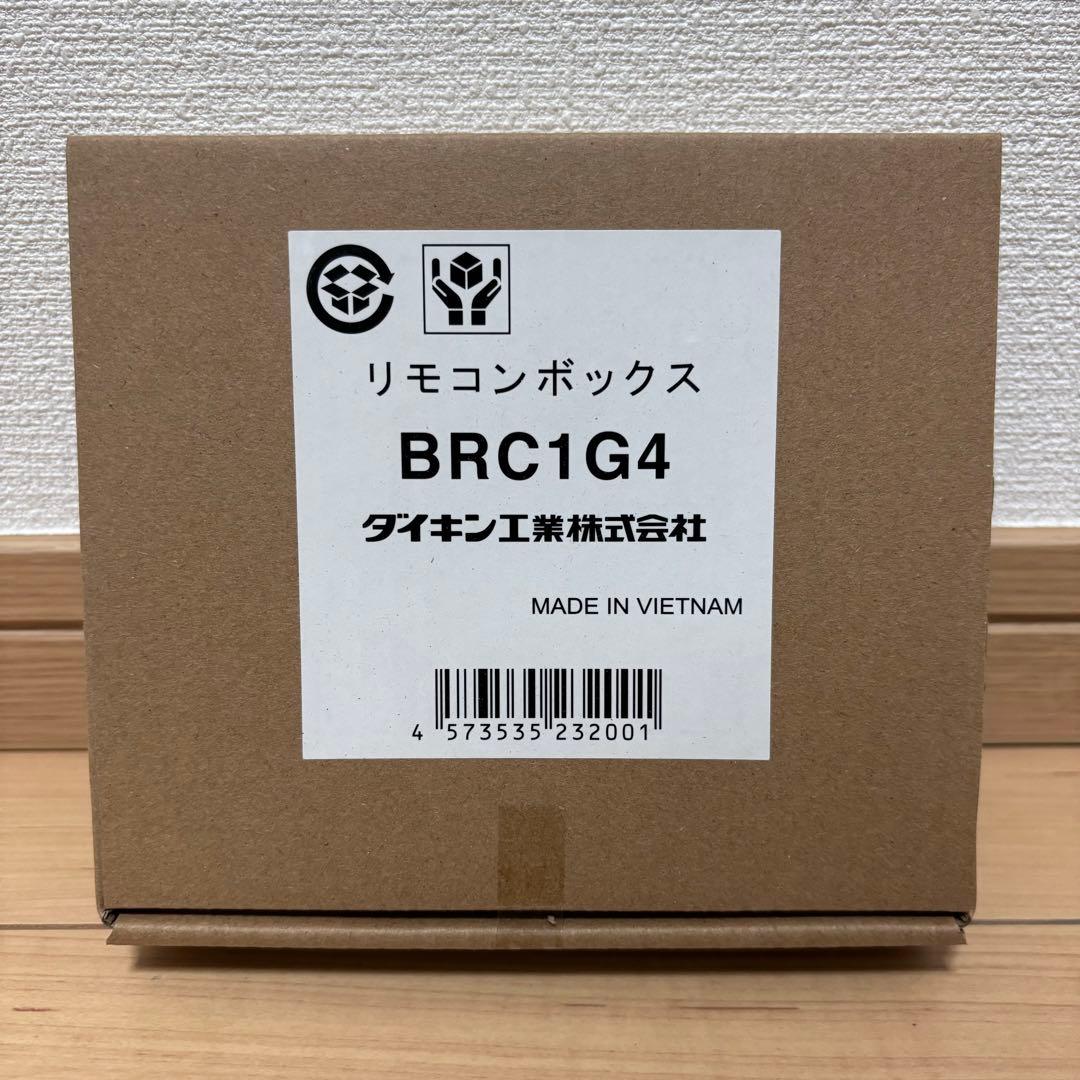 DAIKIN ダイキン BRC1G4 ワイヤードリモコン 新品未開封品 28個
