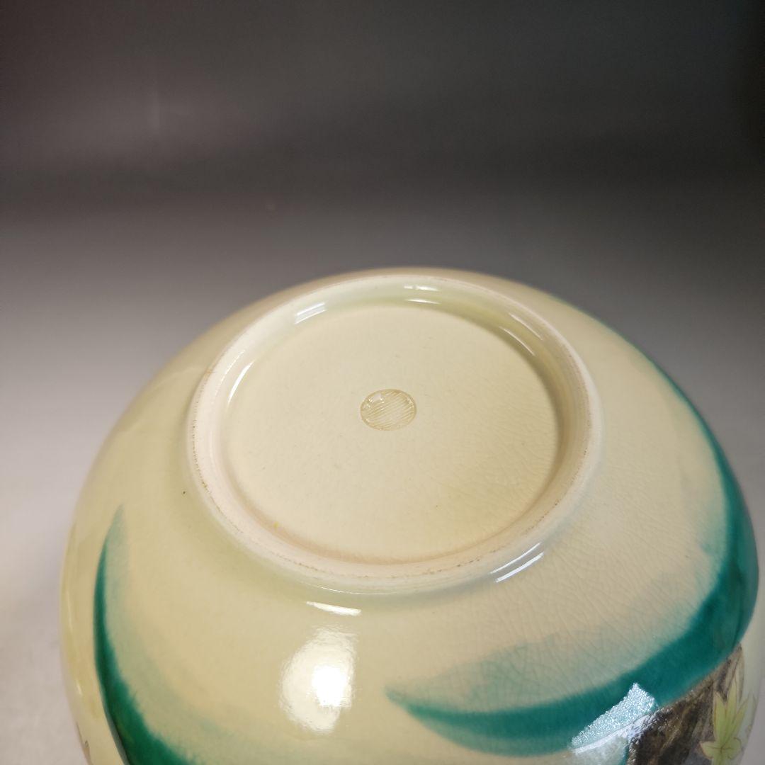 イ835 水指『平安　善昇造』『緑紅葉　水指　共箱』もみじ　茶道具