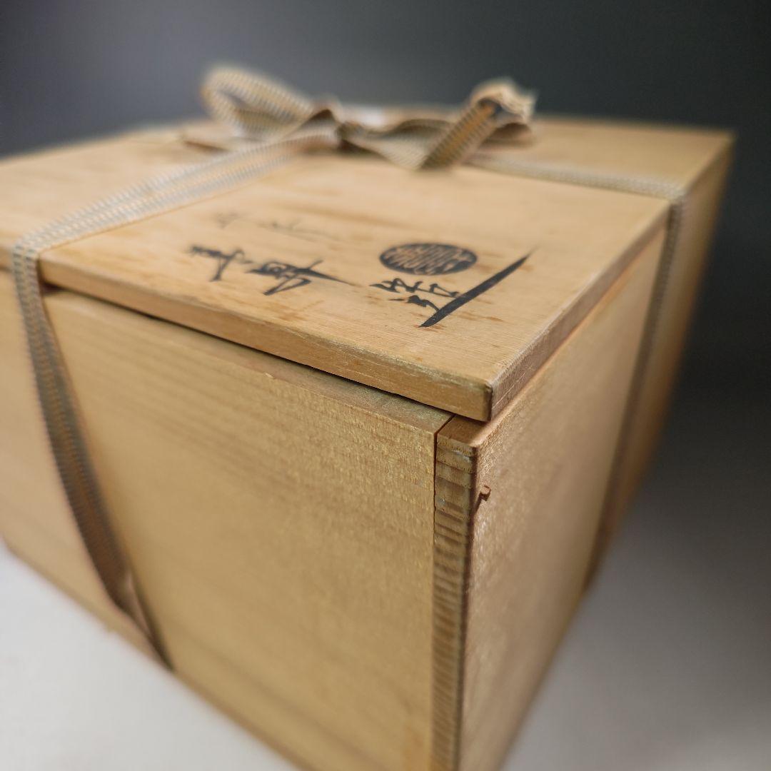 イ835 水指『平安　善昇造』『緑紅葉　水指　共箱』もみじ　茶道具