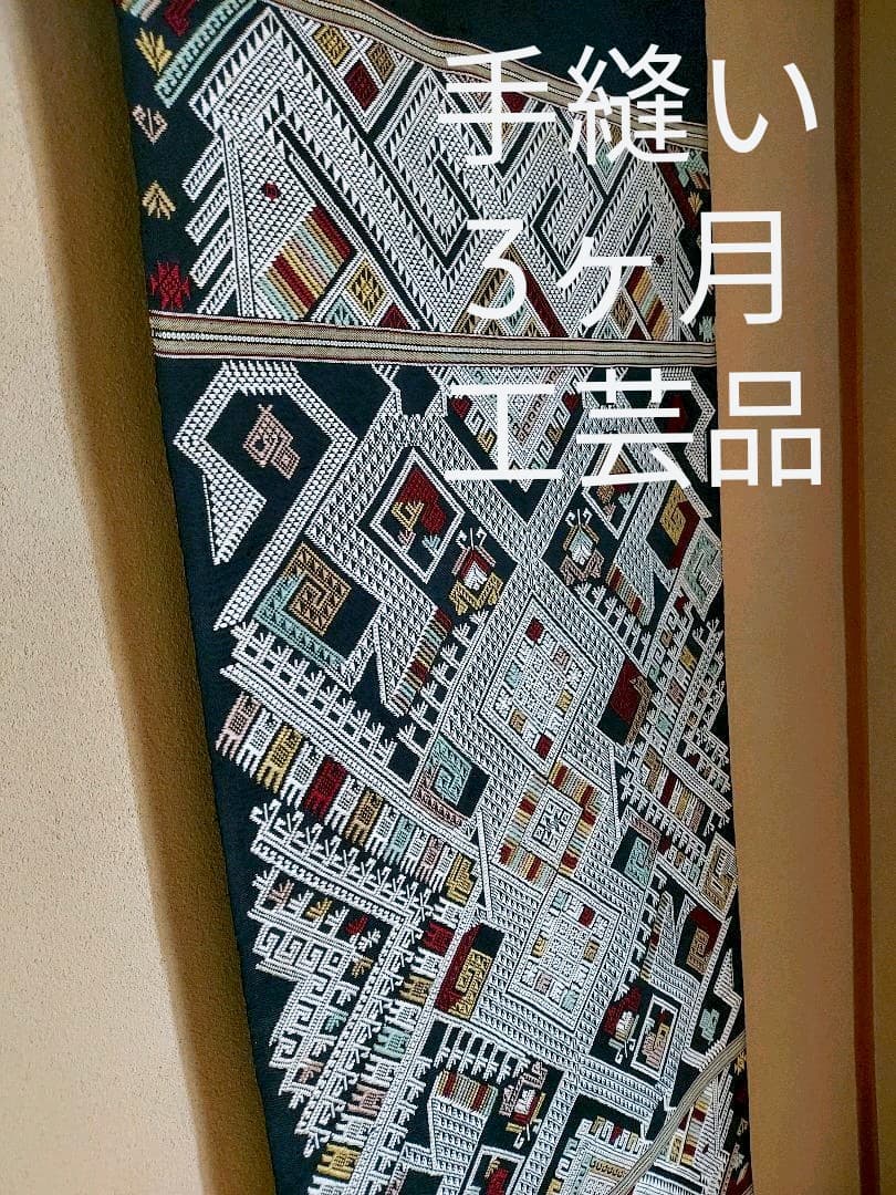 【手縫い3ヶ月】 工芸品 掛け軸風