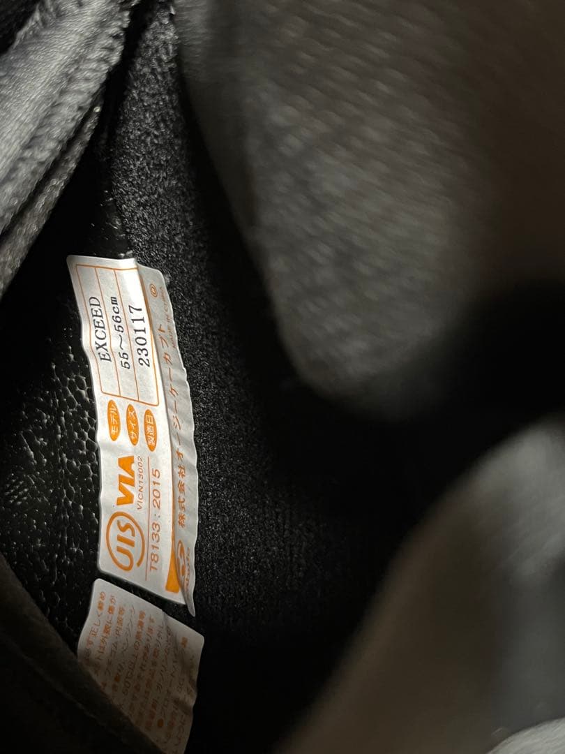 カブト　EXCEED ELFI Sサイズ