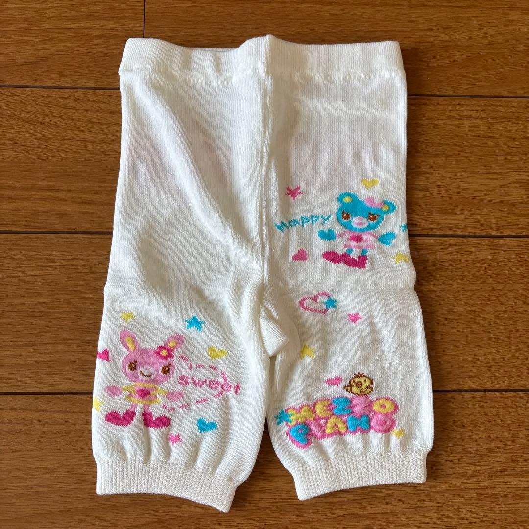 メゾピアノ　ミミポポ　オーバーパンツ