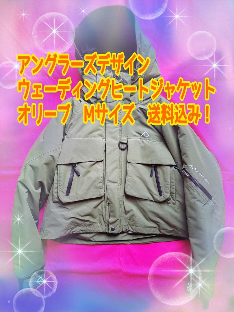 アングラーズデザイン　ウェーディングヒートジャケットオリーブ　Mサイズ　送料込み