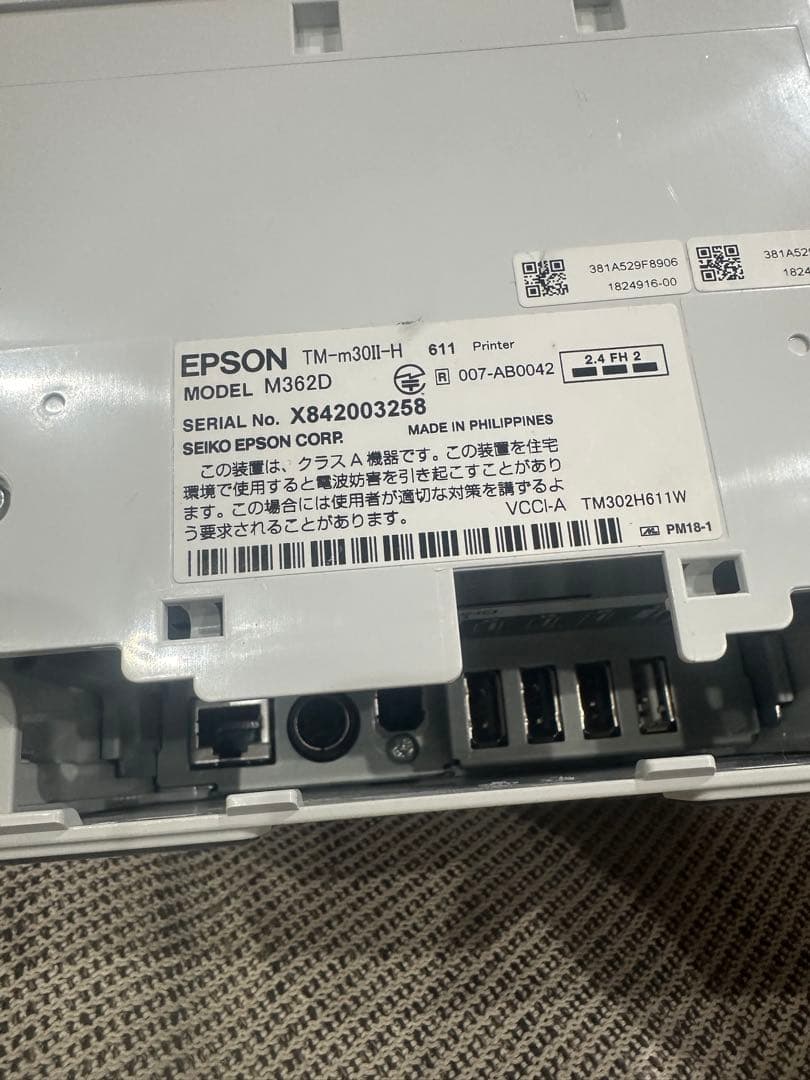 EPSON TM-m30 レシートプリンター Bluetooth/LAN対応