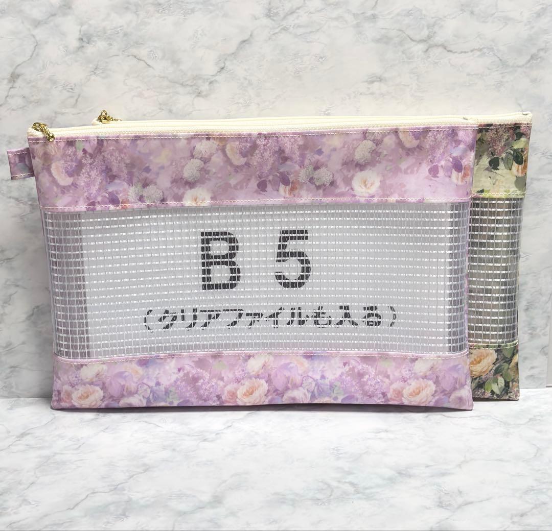 *さくら* オーダーページ